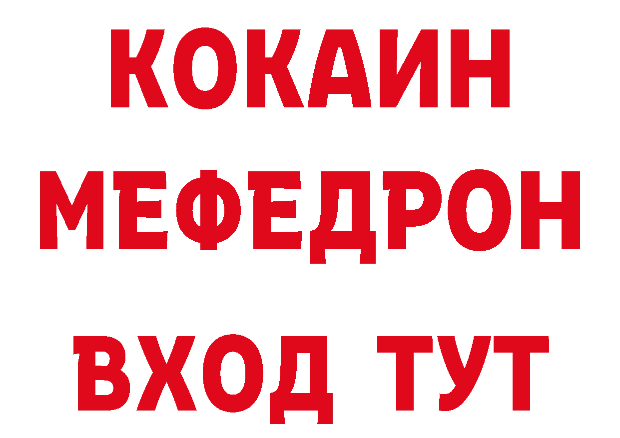 Виды наркоты дарк нет наркотические препараты Ермолино